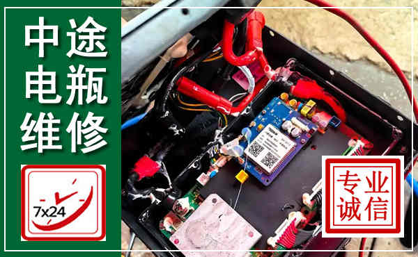 马边汽车换电瓶,附近电瓶维修救援电话