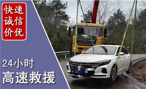 马边高速公路救援场景与案例