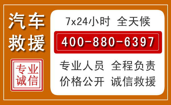 马边夏季多雨季节，新能源汽车救援的五大注意事项