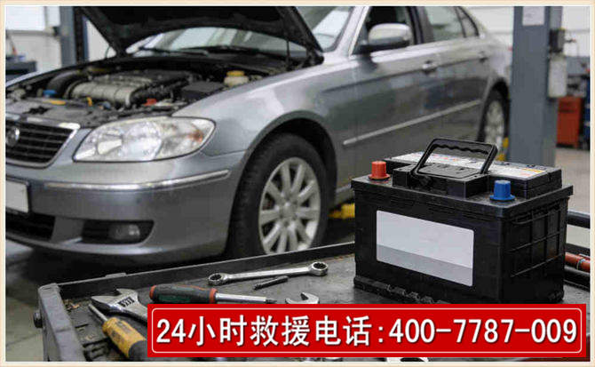 马边 高温雨天汽车突然没电车辆无法正常行驶该如何处理呢